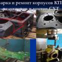 Ремонт барабанов, вариаторов, редукторов, фотография 2