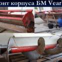   Ремонт свеклоуборочных комбайнов