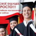 ПМЖ и ВНЖ ,легализация и обучение в Польше