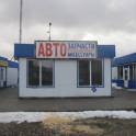 торговый павильон