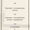 Оформление бровей, фотография 5