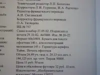 Из истории реализма в русской живописи, фотография 10