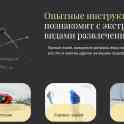 Сделаю сайт на Тильде качественно и быстро, фотография 7
