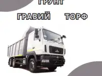 Продажа и доставка, фотография 2