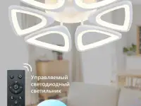 Люстра потолочная Escada UMBRELLA, 10218/6LED 85W, Площадь освещения 25 кв. м