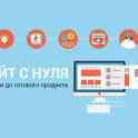 Разработка сайтов под ключ!Недорого!Быстрые сроки, фотография 2