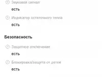 Индукционная варочная панель Weissgauff HI632W, фотография 5