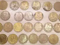 5 копеекСССР
