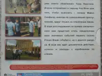 Домашняя коллекция игровых дисков ЛОТ-3, фотография 6