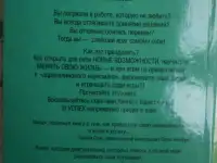 Враг самому себе, фотография 4