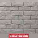 3д панели и декаротивный камень, фотография 9