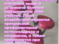 МассажГродноВишневец, фотография 3