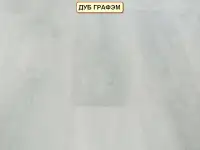 Ламинат по низким ценам в Минске., фотография 7