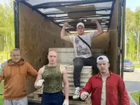 Грузчики