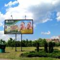 Время предновогодних акций и розыгрышей! Бронируйте РЕКЛАМУ сейчас!, фотография 2