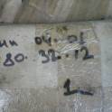 Продам пазовые фрезы Новые, фотография 2