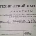 Продажа квартиры в Слуцке