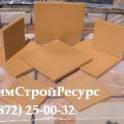 Кислотоупорная плитка 200х200х20, 300х300х20, пс-6-20, пс-8-35