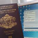 Европейские Документы