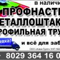 Комплект фурнитуры для откатных ворот в наличии! Автоматика! Доставка!, фотография 6