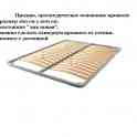 Продаю ортопедическое основание для кровати