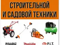 Ремонт инструмента, фотография 3