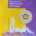 Сандалии бело-розовые, натур.кожа, р.21, фотография 8