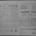 Продам или обменяю, 50 лет БССР, фотография 2