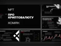 Бизнес-Презентация с нуля. До 30 слайдов, фотография 4