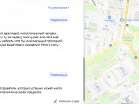 Репетитор по физике, фотография 8