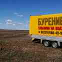 Бурение скважин Пинск Иваново Столин Ганцевичи, фотография 2