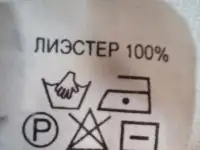 Юбка с пиджаком, фотография 11