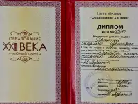 Массаж ст.м Могилёвская (Селицкого 113А), фотография 8