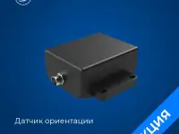 Система параллельного вождения (автопилот для с/х техники) FJD AT1, фотография 6