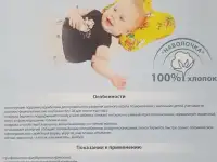 ортопедическая подушка до года, фотография 3