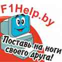 Ремонтируем телефоны, ноутбуки, планшеты, телевизоры в Гродно. www.f1help.by, Антонова4 и О. Соломовой 131., фотография 4