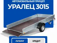 Прицеп Уралец 3515