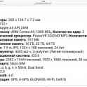Продам iPad mini 1, фотография 3