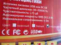 Колонки компьютерные 5 Вт в упаковке чёрные, фотография 2