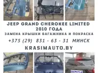 Требуются кузовщик - стапельщик, автомаляр подготовщик, сварщик, фотография 3