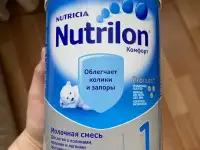 Продам детскую смесь Nutrilon 900 гр