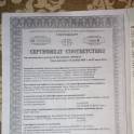 Газовая колонка Bosh одноконтурная, фотография 2