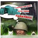 Палатка Tramp BREST 4 / 6 / 9 (гарантия 3 года / Доставка), фотография 4