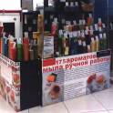 Мыло ручной работы оптом. Основа оптом. + до 500%!, фотография 5