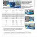 Нержавеющий металлопрокат AISI 304 AISI 430