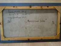 Картина Весенний звон холст, масло, фотография 3