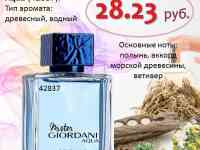 Шикарные наборы, фотография 3