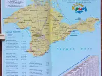 Атлас-путеводитель ''Здравницы Крыма'' 2004, фотография 4