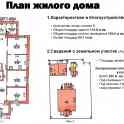 Дом у озера, рядом большой стадион и спорткомплекс, фотография 12
