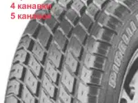 Шины и диски Р14-пары и одиночки. Зима и лето., фотография 5